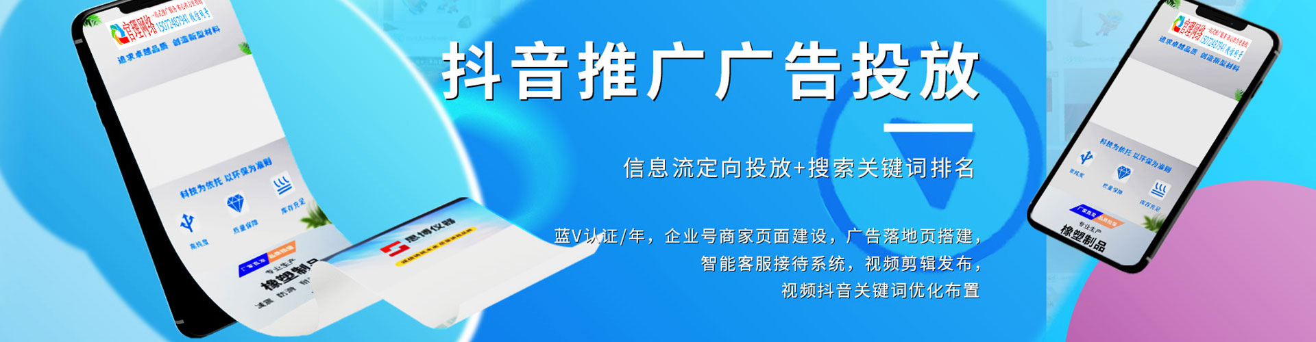 广德小红书信息流