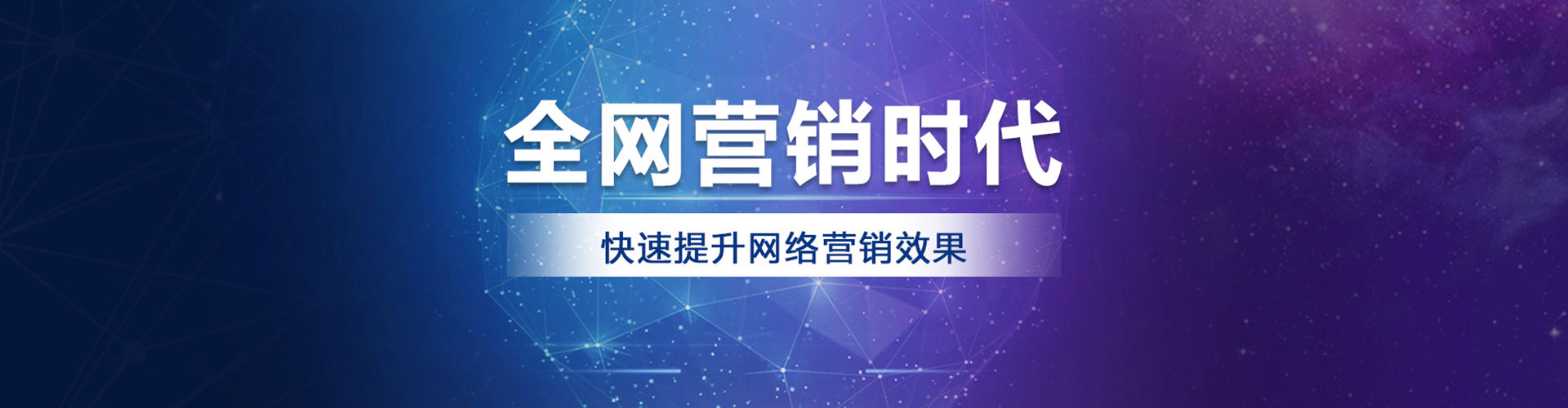 广德百度信息流