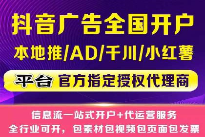百度广告推广案例费用分析