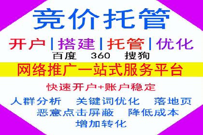 百度竞价排名实战经验分享：从失败到成功的转变