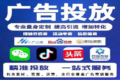 解析信息流代运营：如何实现精准营销